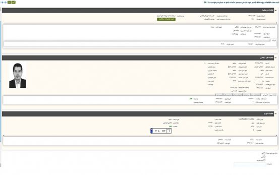 9 e1562583655773 - نمونه صفحه 3