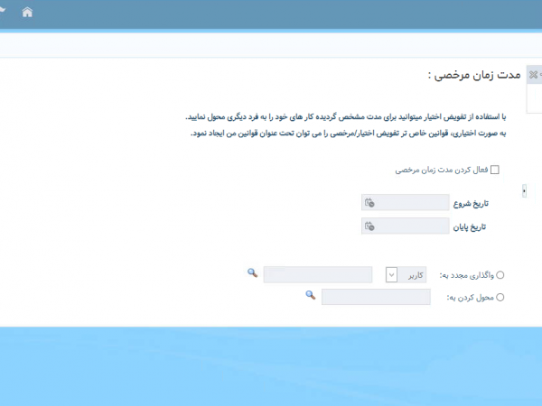 نمونه صفحه 11