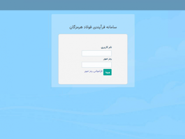 نمونه صفحه 6