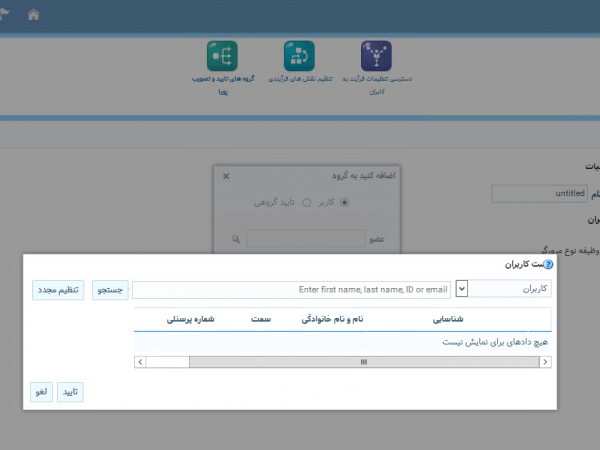 نمونه صفحه 10