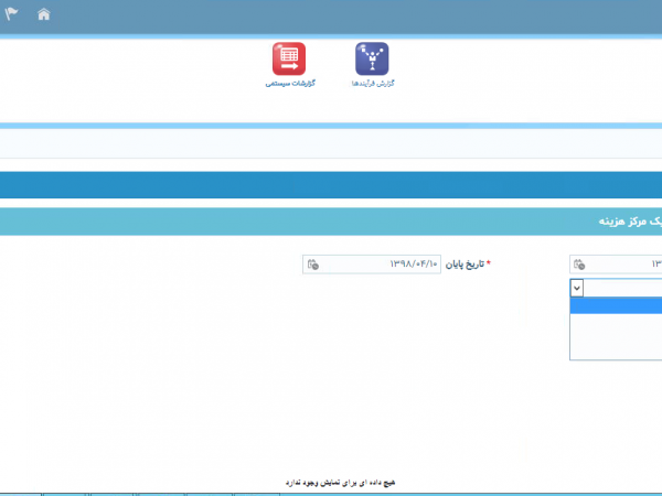 نمونه صفحه 7