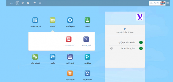 e1562565216379 - نمونه صفحه 1